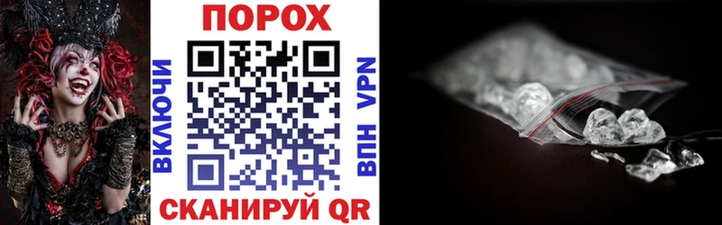 закладка  Волгореченск  АМФЕТАМИН 97% 