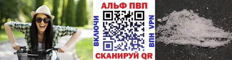 Alpha-PVP крисы CK  Волгореченск 