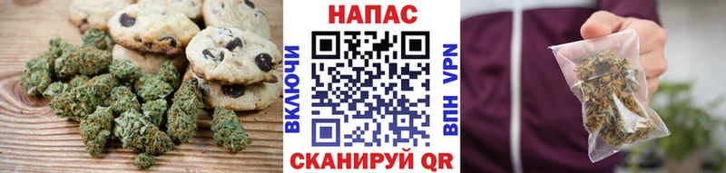 Canna-Cookies марихуана Волгореченск