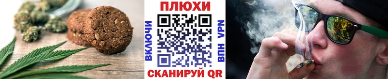 Еда ТГК марихуана  Волгореченск 