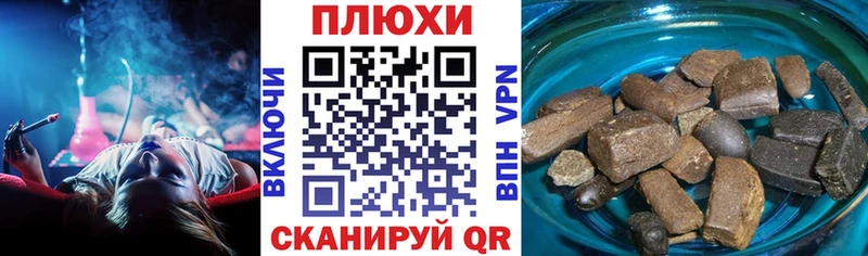 Гашиш индика сатива  наркотики  Волгореченск 