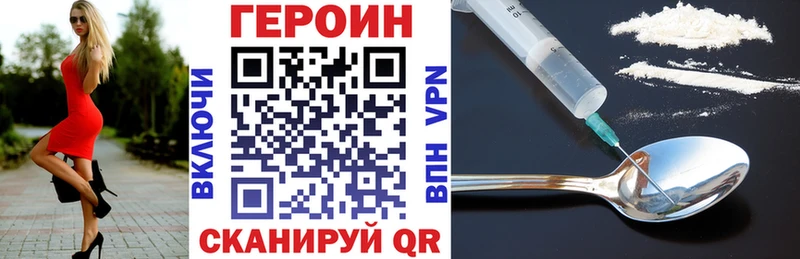 OMG сайт Волгореченск Героин афганец продажа наркотиков