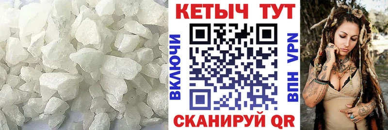 где продают наркотики площадка формула Кетамин VHQ Волгореченск