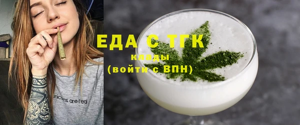 марки lsd Богородск