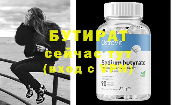2c-b Богородицк