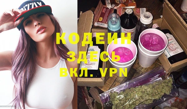 марки lsd Богородск