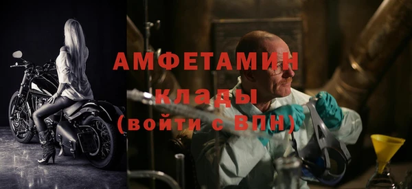 метамфетамин Беломорск
