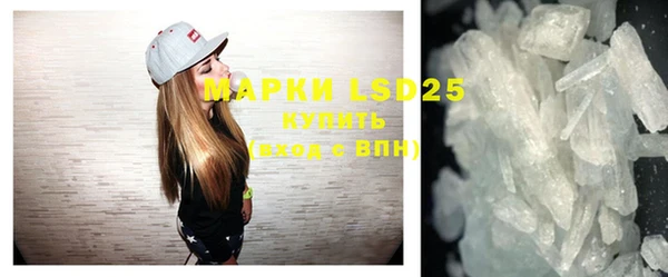 2c-b Богородицк