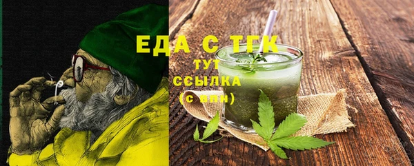 2c-b Богородицк