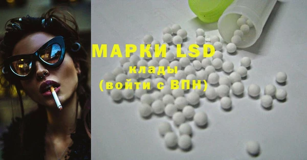 2c-b Богородицк