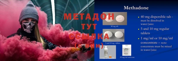 марки lsd Богородск