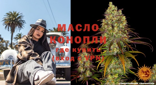 марки lsd Богородск