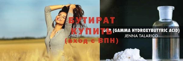 марки lsd Богородск