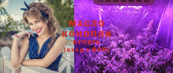 марки lsd Богородск