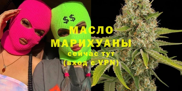 2c-b Богородицк