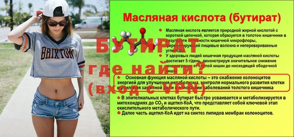 стафф Богданович