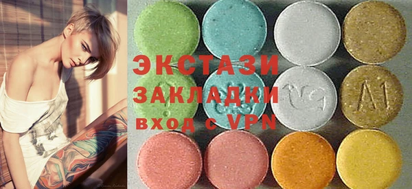 марки lsd Богородск