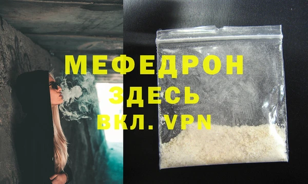 стафф Богданович