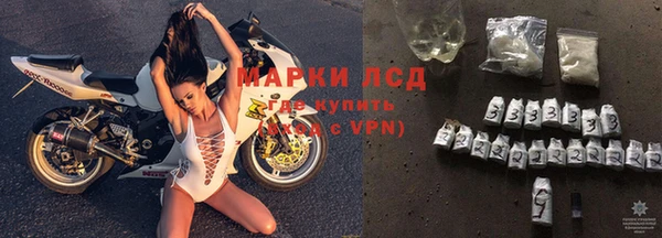 марки lsd Богородск