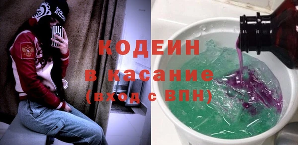 2c-b Богородицк