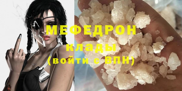 2c-b Богородицк