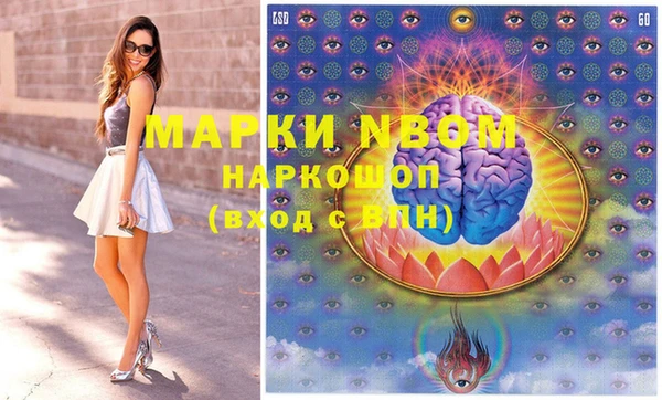 мдма Белокуриха