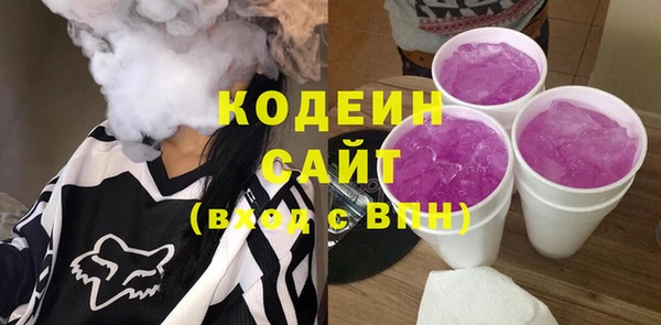 марки lsd Богородск