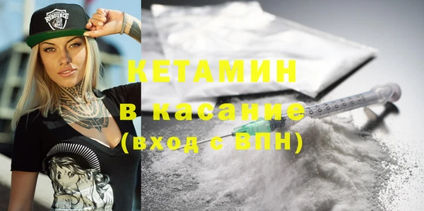 2c-b Богородицк