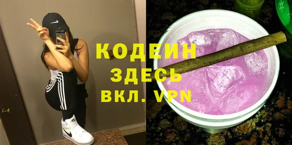 2c-b Богородицк