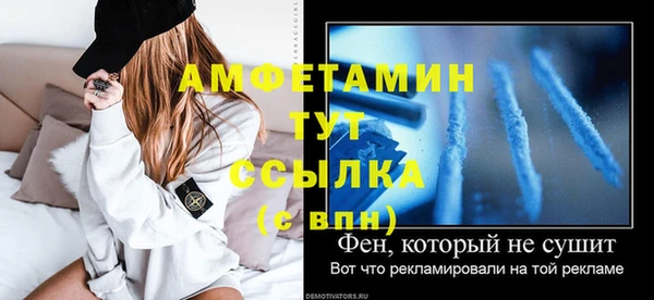 марки lsd Богородск
