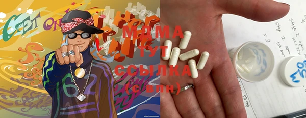 марки lsd Богородск