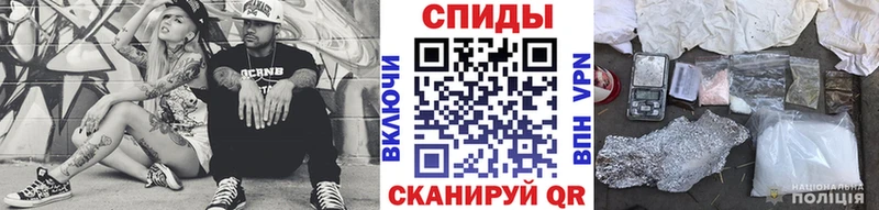 МЕТАМФЕТАМИН Декстрометамфетамин 99.9%  Волгореченск 