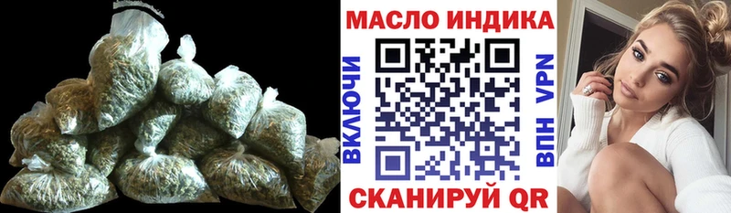 ТГК гашишное масло  Волгореченск 